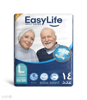 خرید پوشینه بزرگسال Easy Life ایزی لایف مدل چسبی بزرگ - بسته 14 عددی