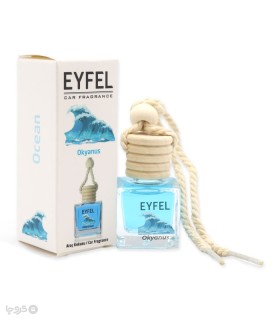 خوشبو کننده خودرو ایفل Eyfel رایحه اقیانوس Ocean