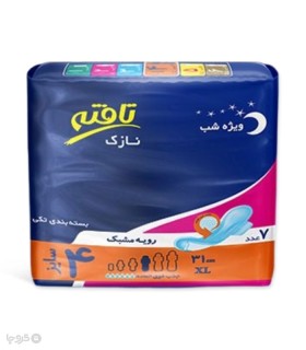 نوار بهداشتی بالدار نازک مشبک تافته ویژه شب کد 1101 - بسته 7 عددی
