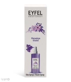 اسپری خوشبو کننده هوا ایفل Eyfel رایحه Violet - حجم 400 میلی لیتر