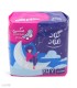 خرید نوار بهداشتی بالدار نیمه ضخیم کتان گود مود Good Mood مدل Maxi خیلی بزرگ - بسته 7 عددی