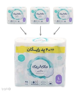 نوار بهداشتی بالدار نیمه ضخیم کتان مای لیدی مدل Maxi بزرگ - بسته 24 عددی + 4 عدد رایگان