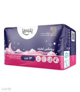 خرید نوار بهداشتی بالدار نازک کتان پنبه ریز مدل پرومکس لطیف خیلی خیلی بزرگ - بسته 13 عددی