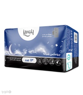 خرید نوار بهداشتی بالدار نازک مشبک پنبه ریز مدل پرومکس شبانه خیلی خیلی بزرگ - بسته 13 عددی