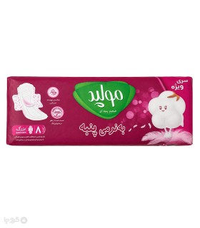 خرید نوار بهداشتی بالدار ضخیم پنبه‌ای مولپد مدل Maxi بزرگ -  بسته ۸ عددی