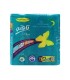 نوار بهداشتی بالدار نازک کتانی تافته مدل پروانه‌ای ویژه شب کد 1093 - بسته 7 عددی