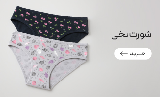 خرید انواع شورت نخی زنانه